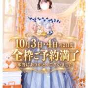 ヒメ日記 2026/10/05 02:43 投稿 ひめ モアグループ丸妻厚木店