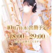 ヒメ日記 2026/10/07 12:21 投稿 ひめ モアグループ丸妻厚木店