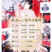 ヒメ日記 2026/10/07 12:38 投稿 ひめ モアグループ丸妻厚木店