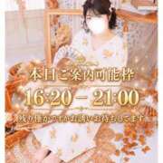 ヒメ日記 2026/10/08 14:07 投稿 ひめ モアグループ丸妻厚木店