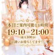 ヒメ日記 2026/10/08 17:13 投稿 ひめ モアグループ丸妻厚木店