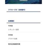 ヒメ日記 2026/10/09 04:35 投稿 ひめ モアグループ丸妻厚木店