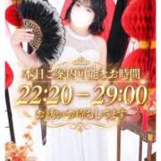 ヒメ日記 2026/10/09 13:54 投稿 ひめ モアグループ丸妻厚木店