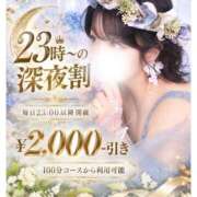 ヒメ日記 2026/10/09 23:15 投稿 ひめ モアグループ丸妻厚木店