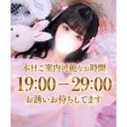 ヒメ日記 2026/10/12 06:39 投稿 ひめ モアグループ丸妻厚木店