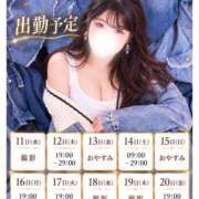 ヒメ日記 2026/10/12 12:18 投稿 ひめ モアグループ丸妻厚木店