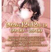 ヒメ日記 2026/10/13 03:07 投稿 ひめ モアグループ丸妻厚木店