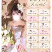 ヒメ日記 2026/10/13 17:29 投稿 ひめ モアグループ丸妻厚木店