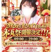 ヒメ日記 2026/10/16 21:15 投稿 ひめ モアグループ丸妻厚木店