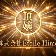 ヒメ日記 2026/10/18 15:48 投稿 ひめ モアグループ丸妻厚木店