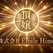 ヒメ日記 2026/10/19 20:21 投稿 ひめ モアグループ丸妻厚木店