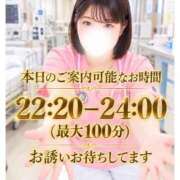 ヒメ日記 2026/10/20 16:38 投稿 ひめ モアグループ丸妻厚木店