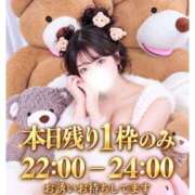 ヒメ日記 2026/10/21 20:00 投稿 ひめ モアグループ丸妻厚木店