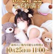 ヒメ日記 2026/10/22 00:56 投稿 ひめ モアグループ丸妻厚木店