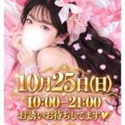 ヒメ日記 2026/10/23 23:25 投稿 ひめ モアグループ丸妻厚木店