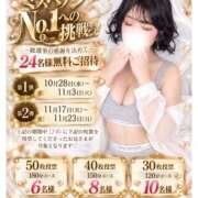 ヒメ日記 2026/10/24 12:09 投稿 ひめ モアグループ丸妻厚木店