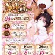 ヒメ日記 2026/10/24 14:04 投稿 ひめ モアグループ丸妻厚木店