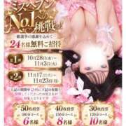 ヒメ日記 2026/10/24 18:03 投稿 ひめ モアグループ丸妻厚木店