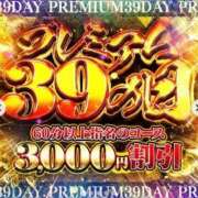 ヒメ日記 2026/03/03 10:19 投稿 あいは サンキュー福岡店