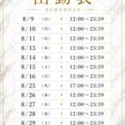 ヒメ日記 2026/08/05 12:06 投稿 みれい JAPAN CLUB BUNNY LOUNGE