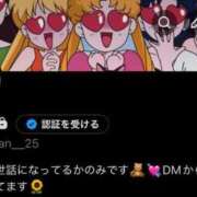 ヒメ日記 2026/03/05 08:15 投稿 かのみ 激安ソープの殿堂　ボイン・ホーテ