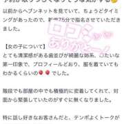 ヒメ日記 2026/03/20 17:16 投稿 かのみ 激安ソープの殿堂　ボイン・ホーテ