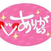 ヒメ日記 2026/01/31 17:15 投稿 沙織 浜松人妻援護会