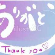 沙織 S様 浜松人妻援護会