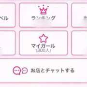 りんす なんと、なんと💕 スパーク梅田店