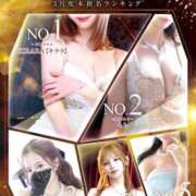 ヒメ日記 2026/04/08 16:41 投稿 KIRARA【キララ】 BLENDA V.I.P東京店