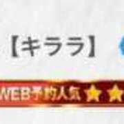 ヒメ日記 2026/04/10 13:28 投稿 KIRARA【キララ】 BLENDA V.I.P東京店