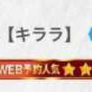 ヒメ日記 2026/04/27 01:06 投稿 KIRARA【キララ】 BLENDA V.I.P東京店