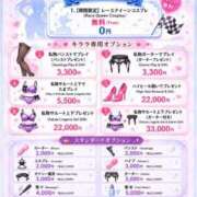 ヒメ日記 2026/05/24 13:15 投稿 KIRARA【キララ】 BLENDA V.I.P東京店