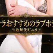 ヒメ日記 2026/05/30 13:15 投稿 KIRARA【キララ】 BLENDA V.I.P東京店