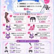 ヒメ日記 2026/06/13 03:05 投稿 KIRARA【キララ】 BLENDA V.I.P東京店