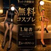 ヒメ日記 2026/06/14 11:01 投稿 KIRARA【キララ】 BLENDA V.I.P東京店
