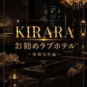 ヒメ日記 2026/07/02 20:30 投稿 KIRARA【キララ】 BLENDA V.I.P東京店