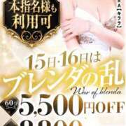 ヒメ日記 2026/07/13 00:00 投稿 KIRARA【キララ】 BLENDA V.I.P東京店