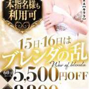ヒメ日記 2026/07/15 09:20 投稿 KIRARA【キララ】 BLENDA V.I.P東京店