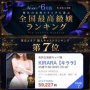 ヒメ日記 2026/07/15 21:20 投稿 KIRARA【キララ】 BLENDA V.I.P東京店