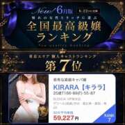 ヒメ日記 2026/07/16 20:00 投稿 KIRARA【キララ】 BLENDA V.I.P東京店