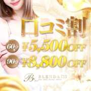 ヒメ日記 2026/09/13 20:06 投稿 KIRARA【キララ】 BLENDA V.I.P東京店