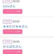 ヒメ日記 2026/09/21 22:16 投稿 KIRARA【キララ】 BLENDA V.I.P東京店