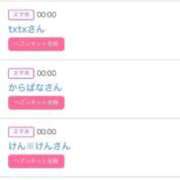 ヒメ日記 2026/09/22 22:16 投稿 KIRARA【キララ】 BLENDA V.I.P東京店