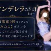 ヒメ日記 2026/09/25 00:06 投稿 KIRARA【キララ】 BLENDA V.I.P東京店