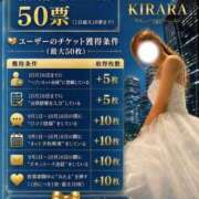 ヒメ日記 2026/10/09 22:24 投稿 KIRARA【キララ】 BLENDA V.I.P東京店