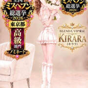 ヒメ日記 2026/10/19 13:36 投稿 KIRARA【キララ】 BLENDA V.I.P東京店
