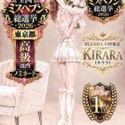 ヒメ日記 2026/10/21 23:36 投稿 KIRARA【キララ】 BLENDA V.I.P東京店