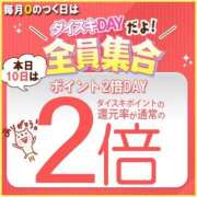 ヒメ日記 2026/06/10 18:28 投稿 せれな ダイスキ