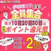 ヒメ日記 2026/06/20 04:28 投稿 せれな ダイスキ
